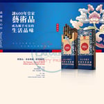 Alishan Cloisonne Blueberry Burst