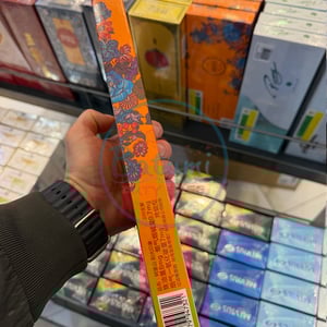 Alishan Sunshine Fantasy (SuperSlims)