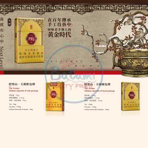 Alishan Aroma (Tianyun)