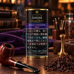 Amphora Black Cavendish 50g