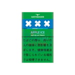 Amsterdamer Apple Ice 25g