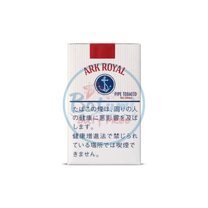 Ark Royal (Pipe Flavour)