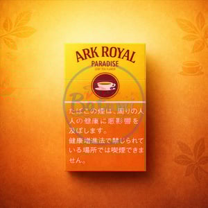 Ark Royal Paradise (Leaf Tea Flavor)