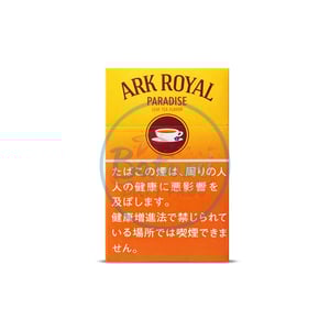 Ark Royal Paradise (Leaf Tea Flavor)