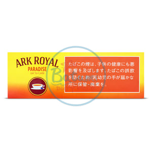 Ark Royal Paradise (Leaf Tea Flavor)