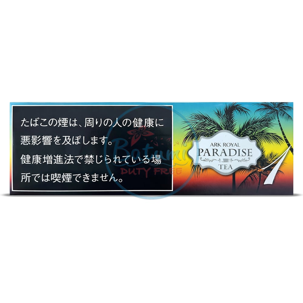 Ark Royal Paradise Tea One (Slim) 🍂 ‣ Worldwide 🚀