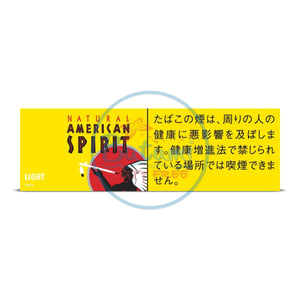American Spirit Light