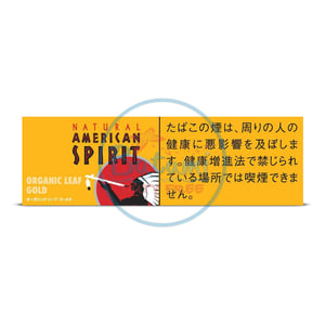 American Spirit Organic Leaf Gold
