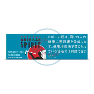 American Spirit Organic Leaf Turquoise