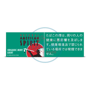 American Spirit Organic Mint Light