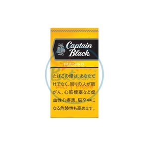 Captain Black Mango Little Cigars
