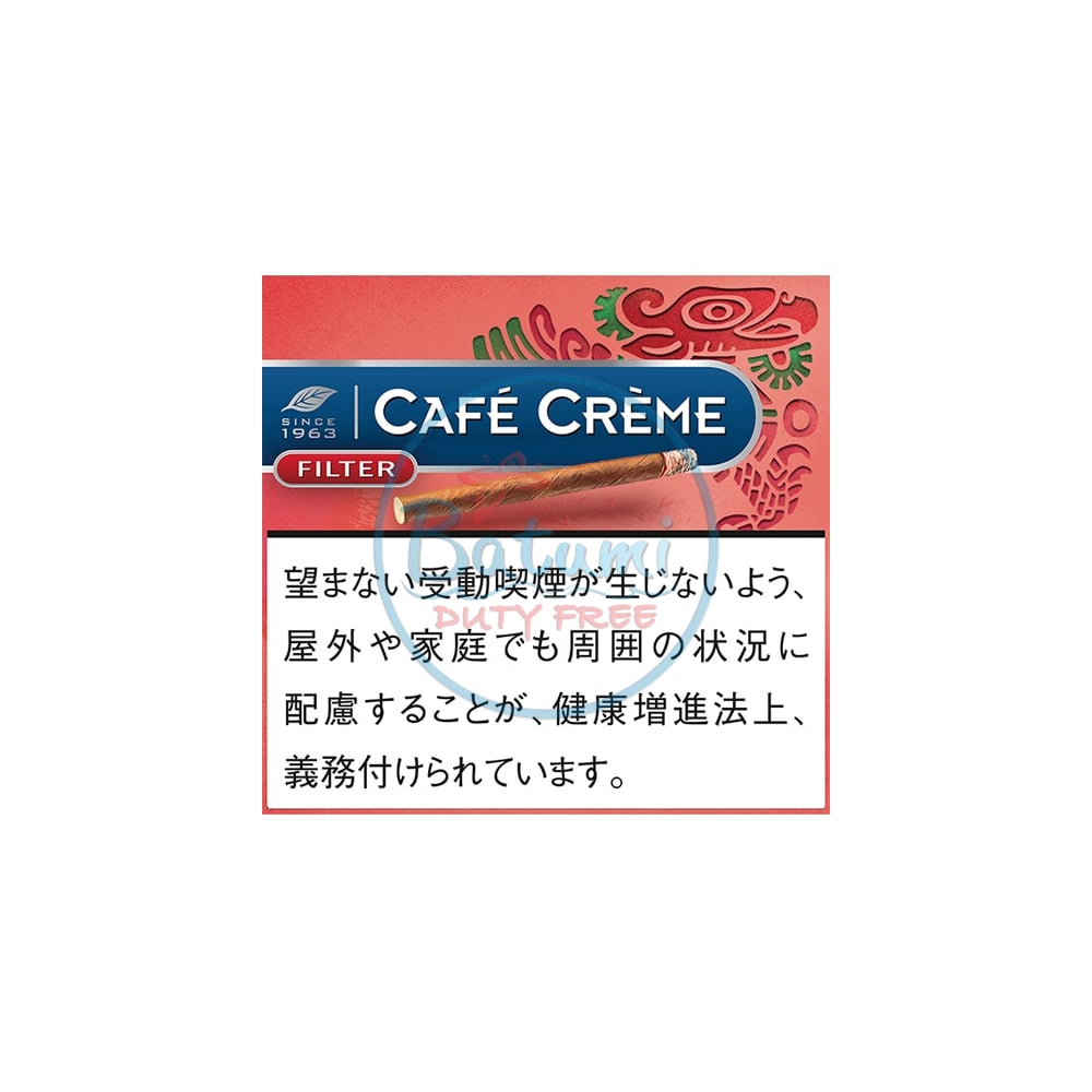 Café Crème Guava 1 Café Crème Guava