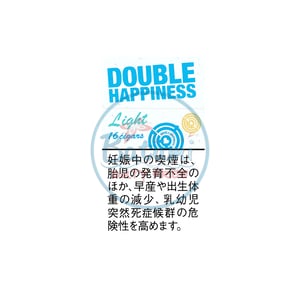 Double Happiness Light 16's