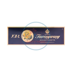 Furongwang Blue Soft