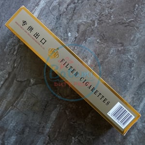 Furongwang Yellow Hard