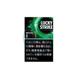 Lucky Strike Black Series Menthol 8