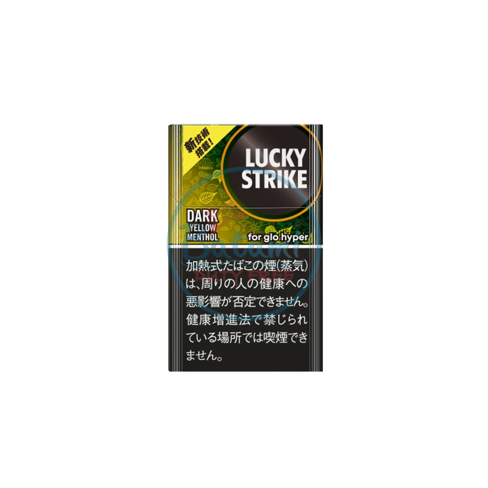 Lucky Strike Dark Yellow Menthol 1 Lucky Strike Dark Yellow Menthol