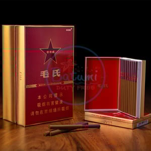 Mao Red (Slim)