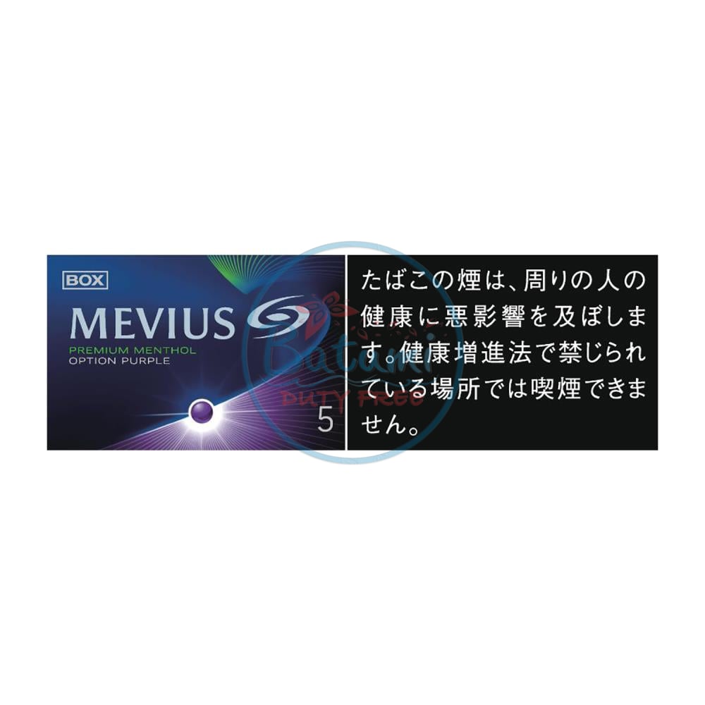 mevius-premium-menthol-option-purple-5-jp-1 Mevius Premium Menthol Option Purple 5