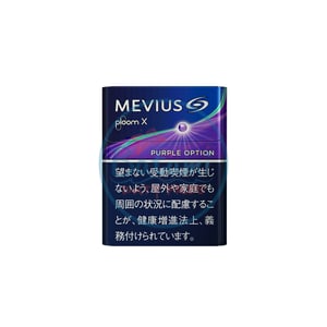 Mevius Purple Option