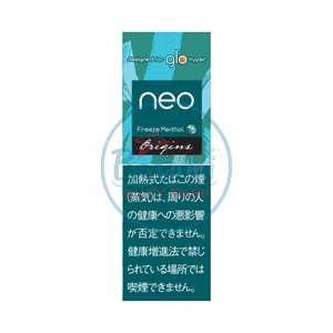 NEO Arctic Menthol
