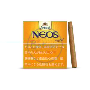 Neos Mini Reserva