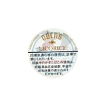 Odens Licorice