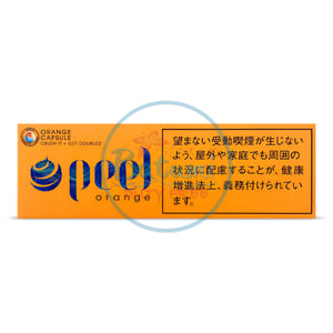 Peel Splash Orange