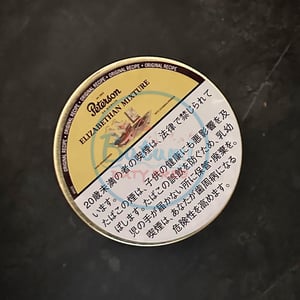 Peterson Elizabethan Mixture 50g