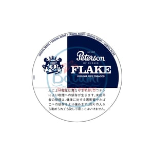 Peterson Flake 50g