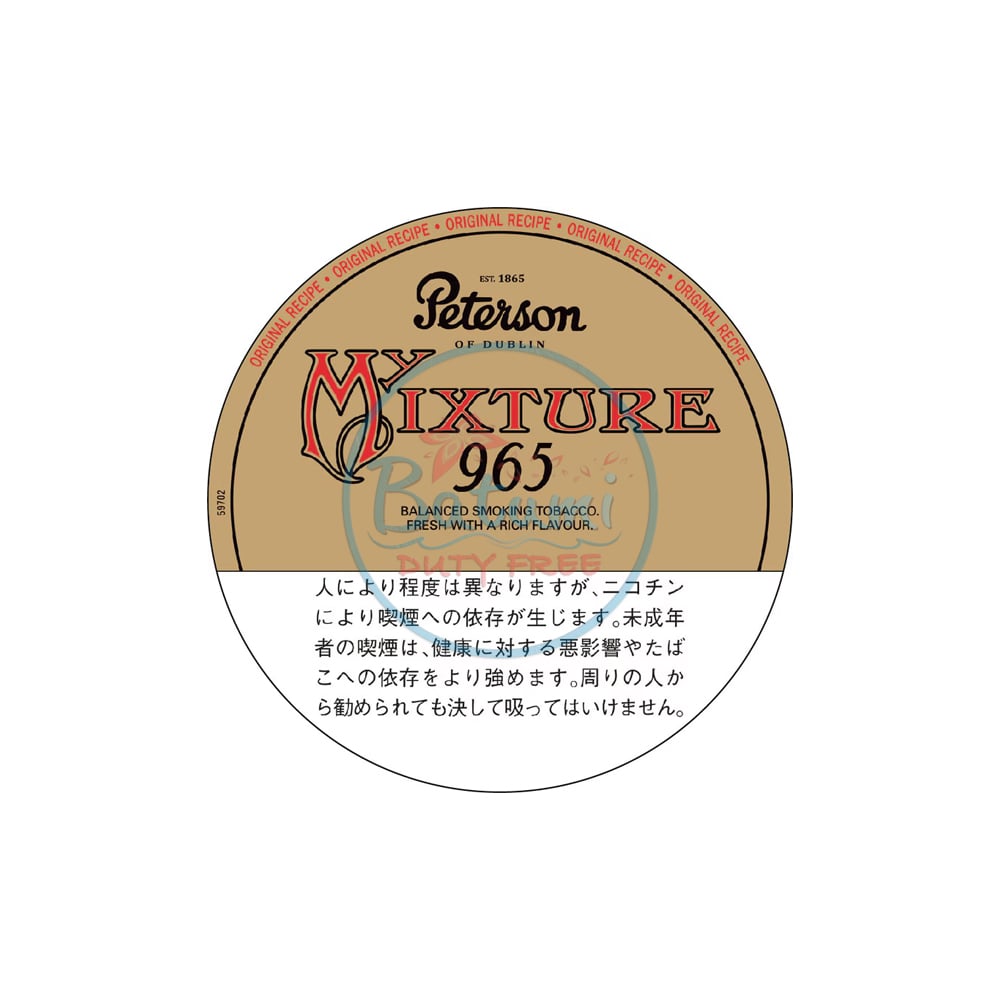 Peterson My Mixture 965 50g 1 Peterson My Mixture 965 50g