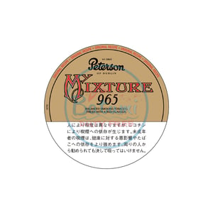Peterson My Mixture 965 50g