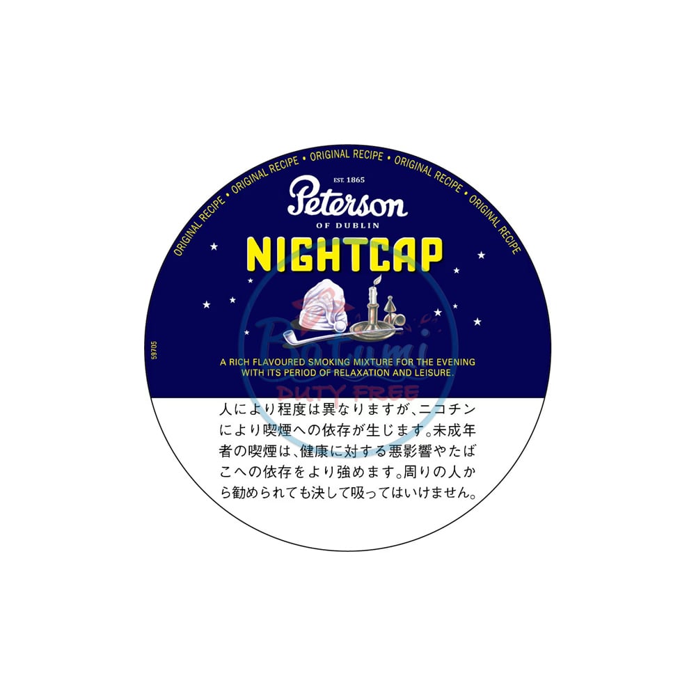 Peterson Nightcap 50g 1 Peterson Nightcap 50g