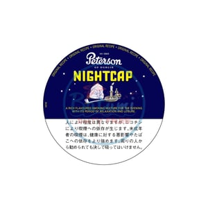 Peterson Nightcap 50g