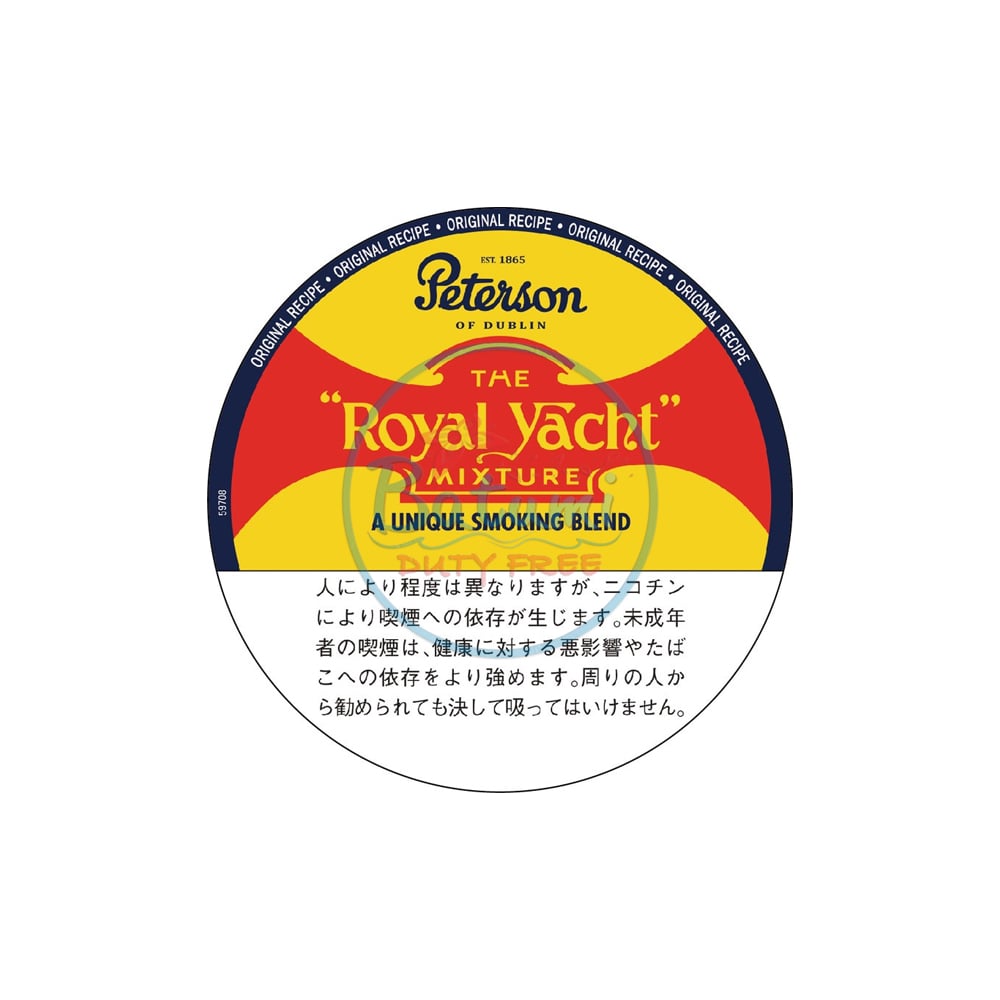 Peterson Royal Yacht 50g 1 Peterson Royal Yacht 50g