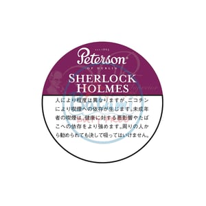 Peterson Sherlock Holmes 50g