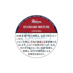 Peterson Standard Mixture 50g