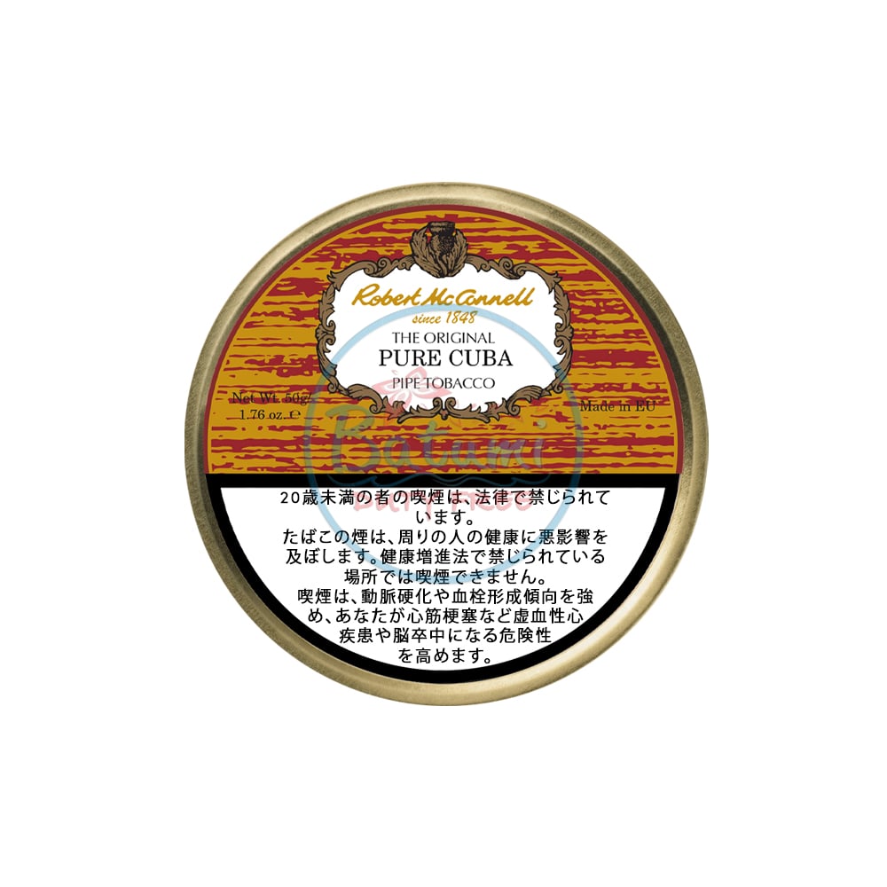 Robert McConnell Pure Cuba 50g 1 Robert McConnell Pure Cuba 50g