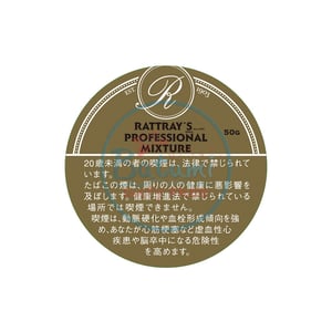 Rattray's Professional Mixture 50g