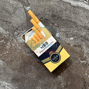 State Express 555 Original (Korea)