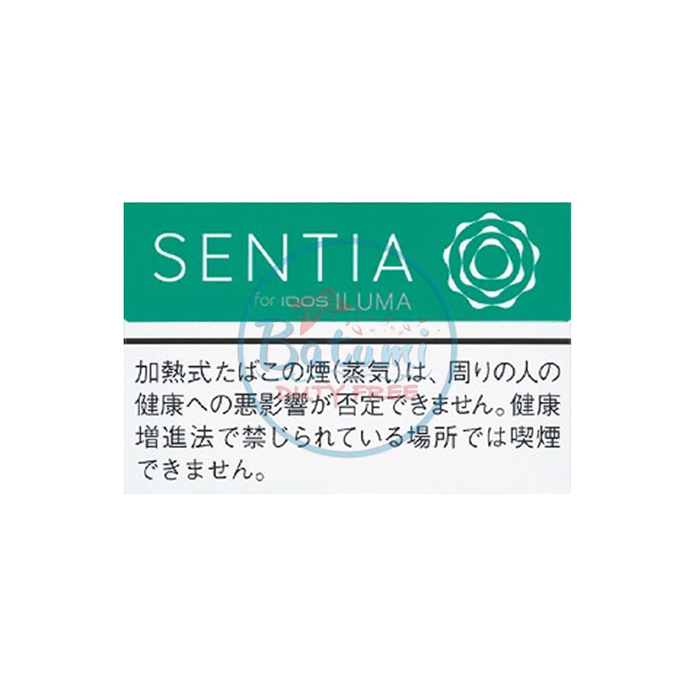 SENTIA Cool Jade 1 SENTIA Cool Jade