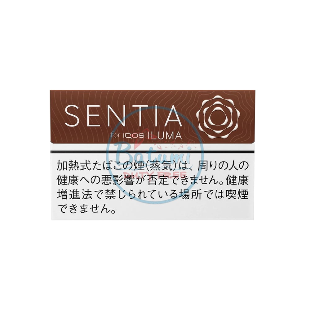 SENTIA Deep Bronze 1 SENTIA Deep Bronze