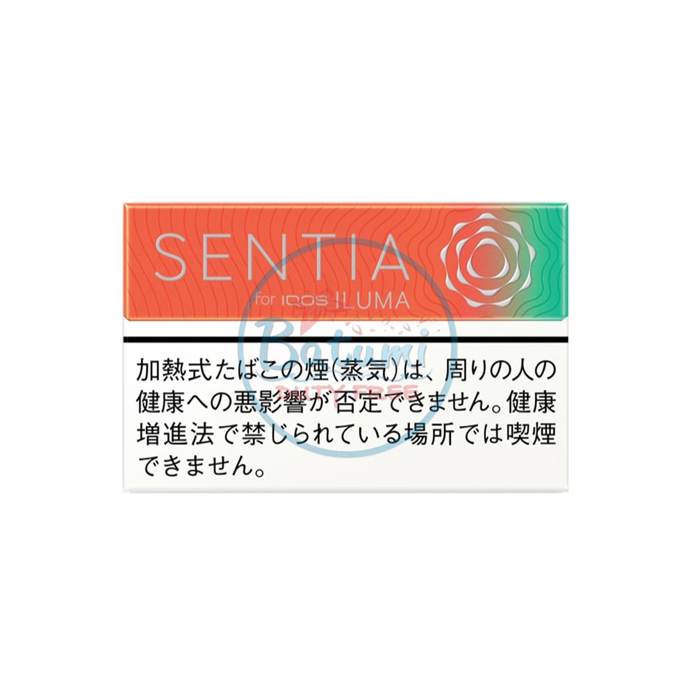 SENTIA Fresh Coral 1 SENTIA Fresh Coral