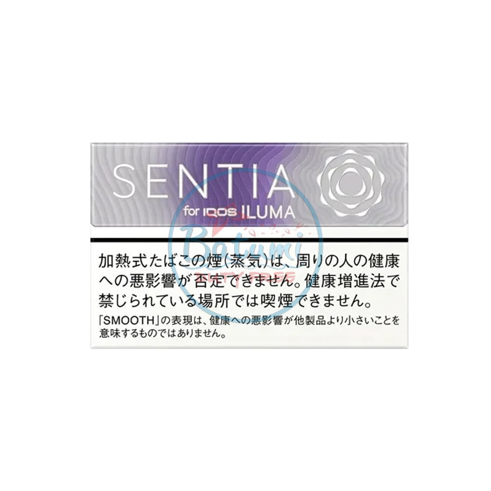 SENTIA Smooth Violet 1 SENTIA Smooth Violet