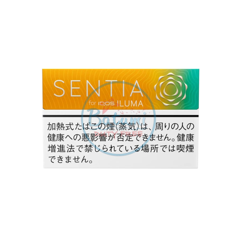 SENTIA Tropical Yellow 1 SENTIA Tropical Yellow