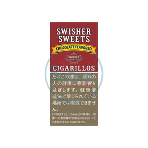 Swisher Sweets Chocolate Cigarillos