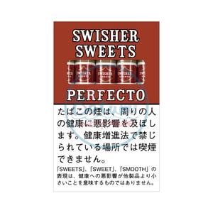 Swisher Sweets Perfecto