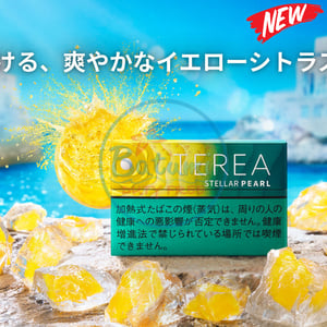 Terea Stellar Pearl