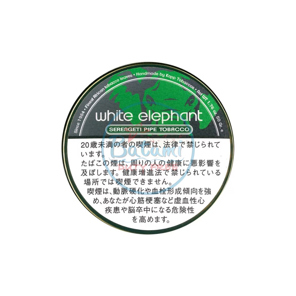 White Elephant Serengeti 50g 1 White Elephant Serengeti 50g