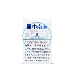 Zhongnanhai 8 Lights (Herb Blend)